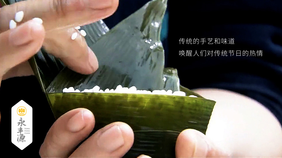 快消食品_粽子月餅_品牌策劃設計_VI設計_食品包裝設計